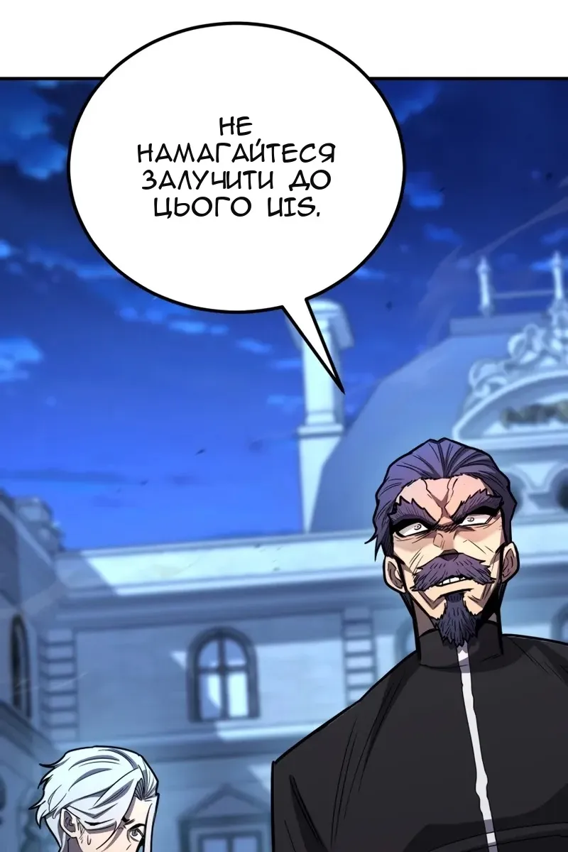 Сторінка 111