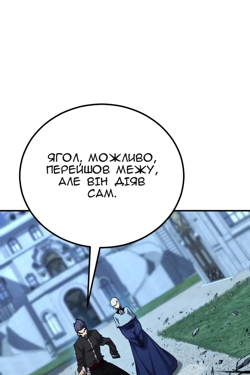 Сторінка 113