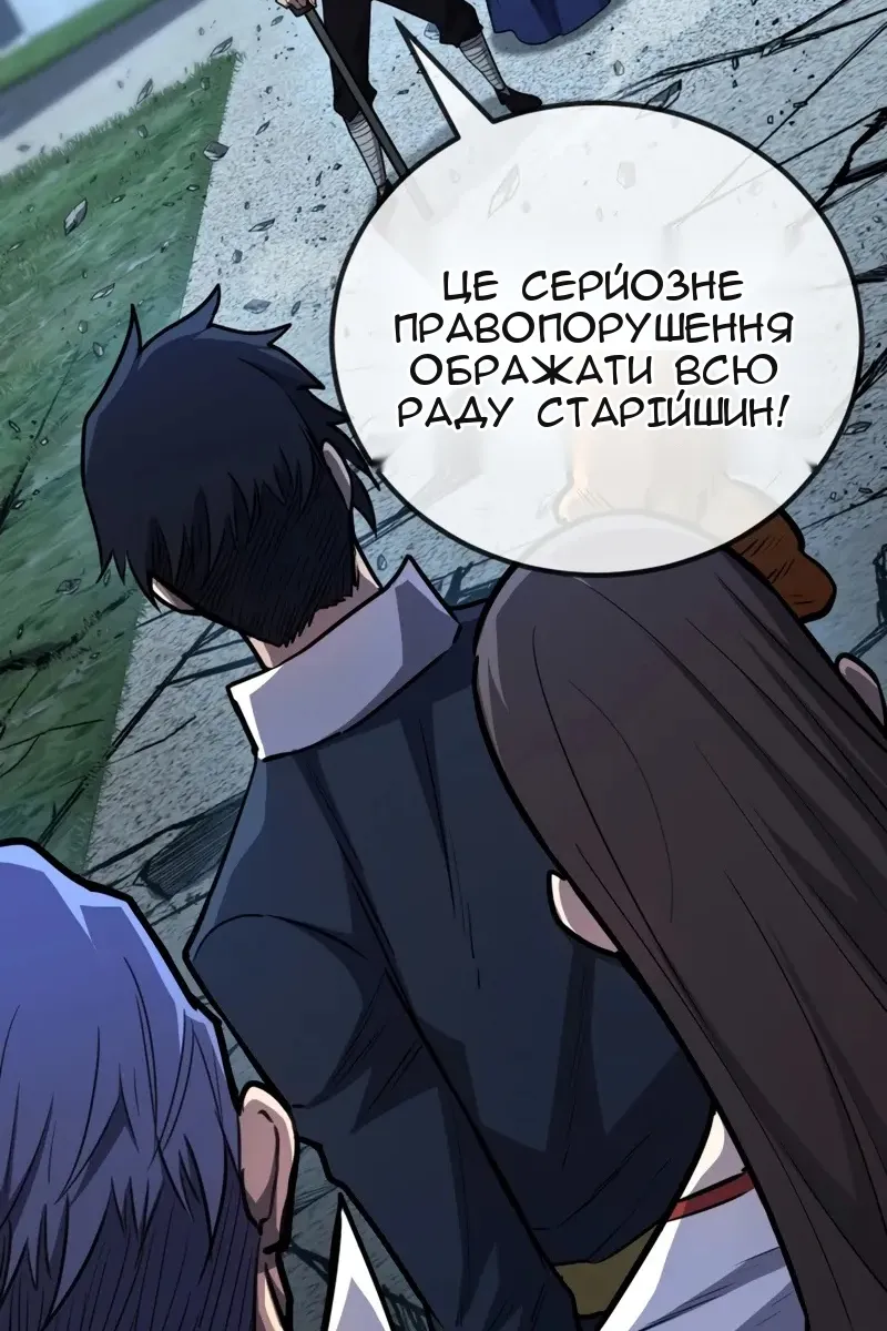 Сторінка 114