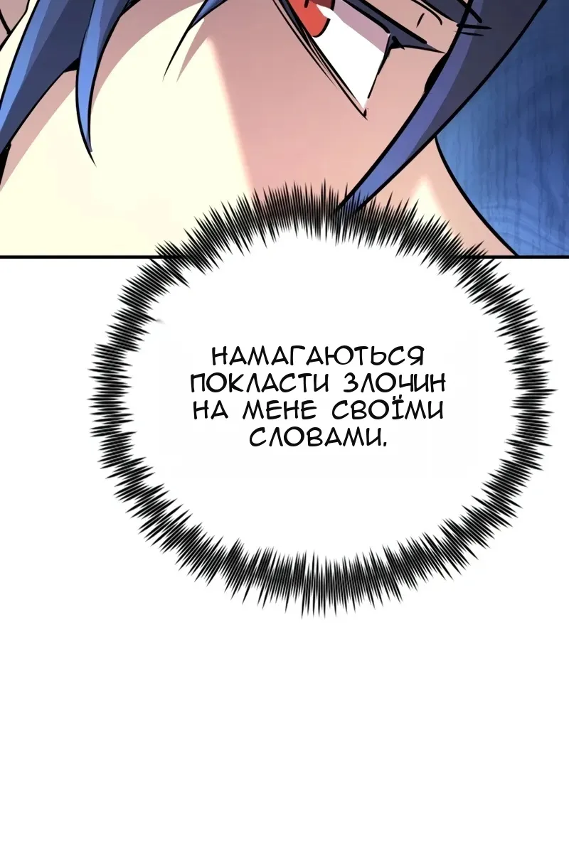 Сторінка 116