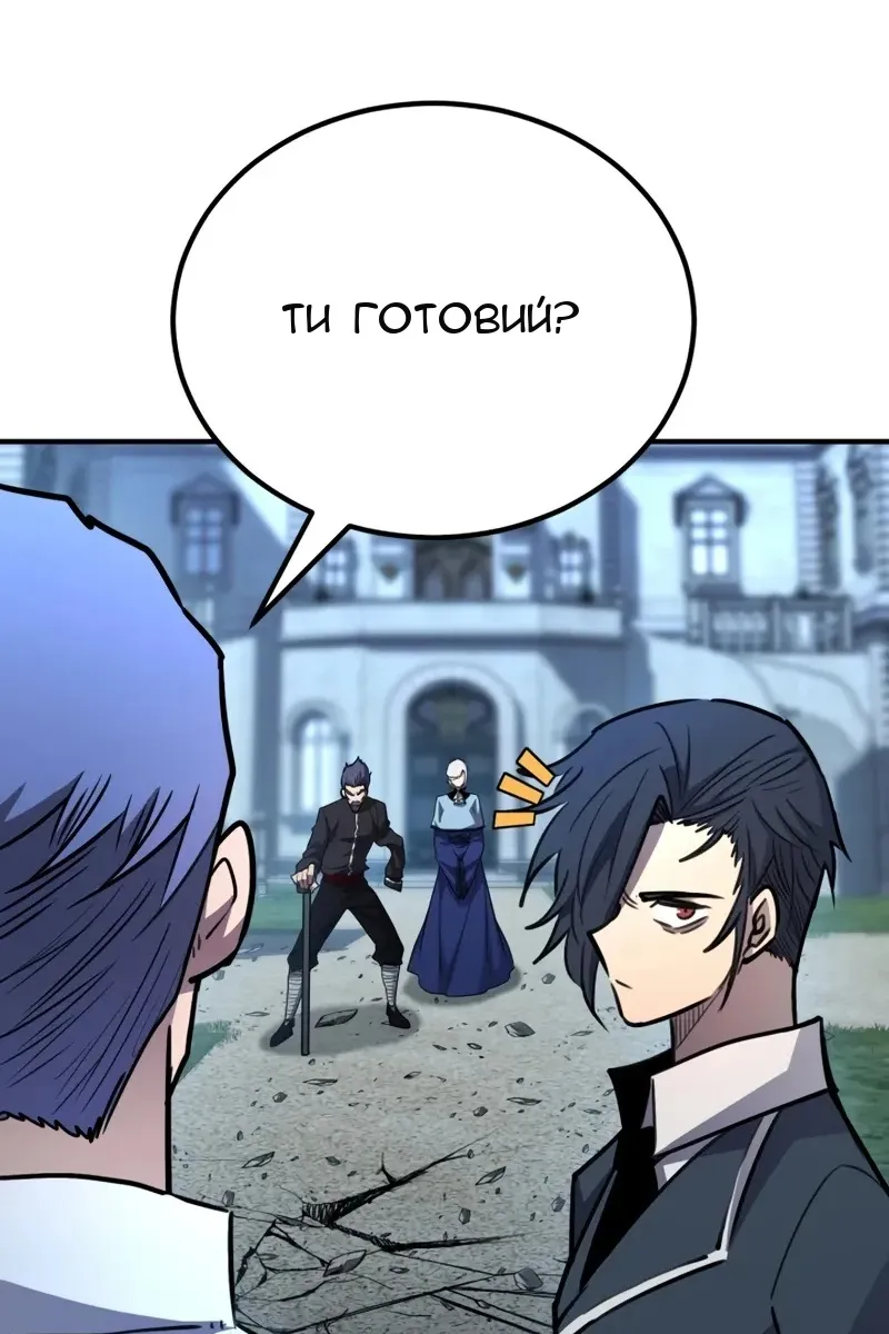 Сторінка 117
