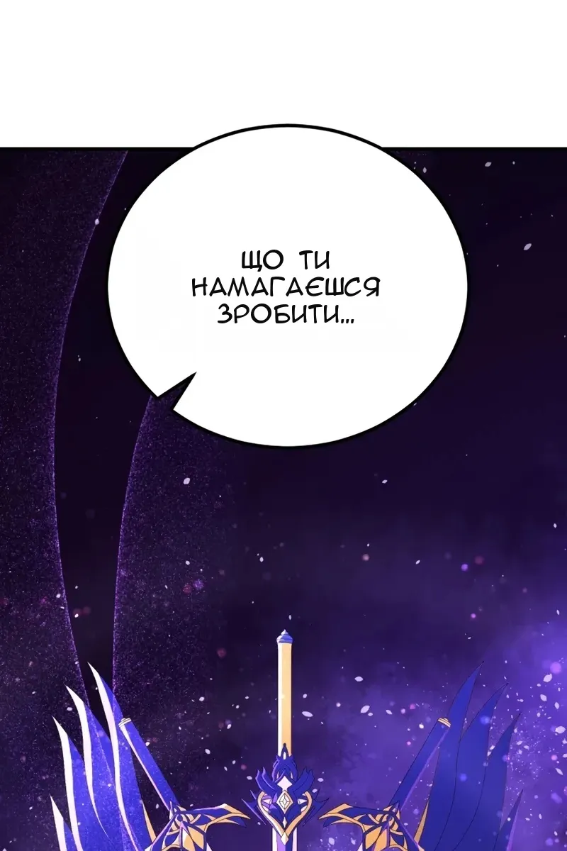 Сторінка 119