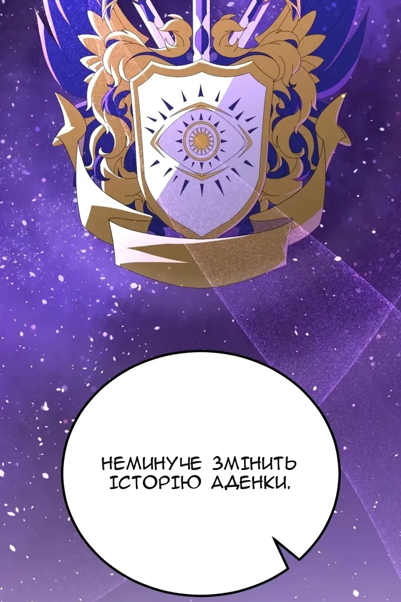 Сторінка 120