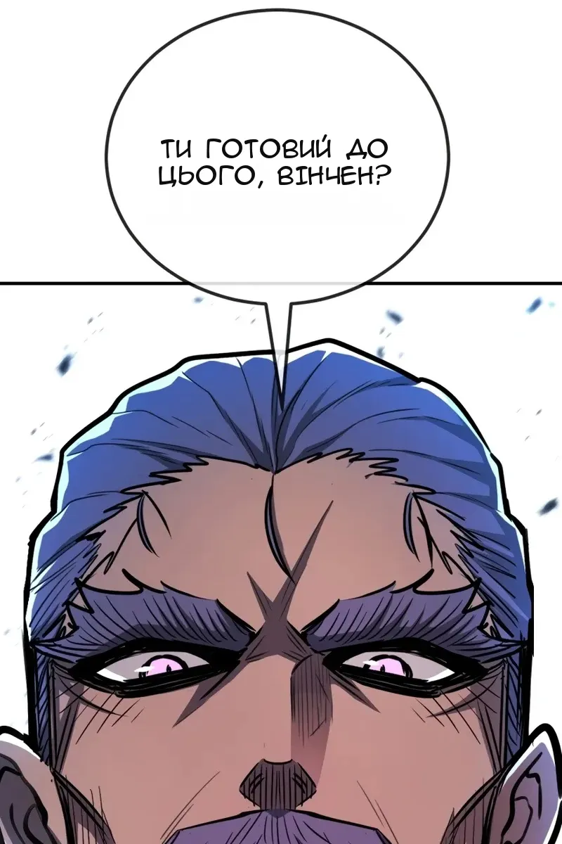 Сторінка 122