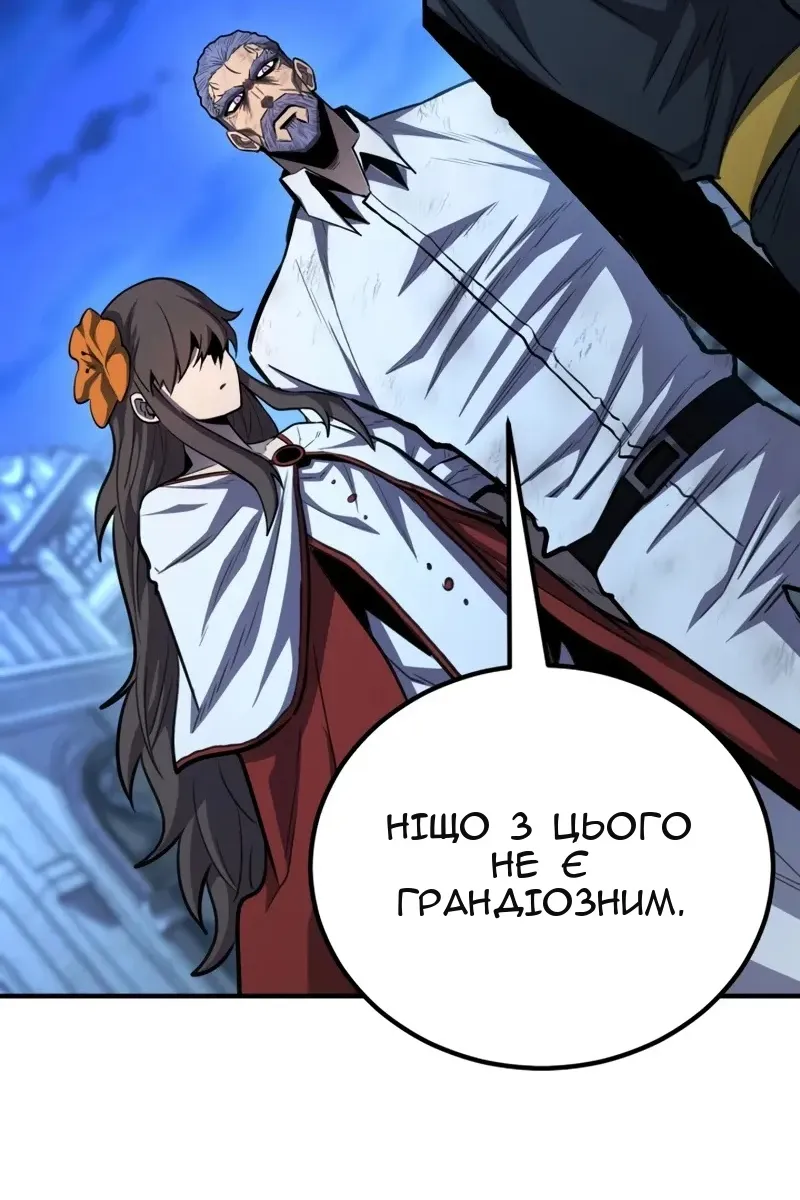 Сторінка 126