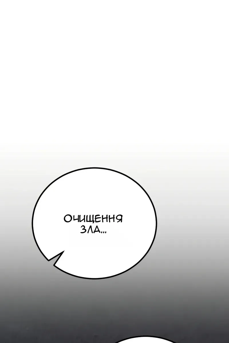 Сторінка 127