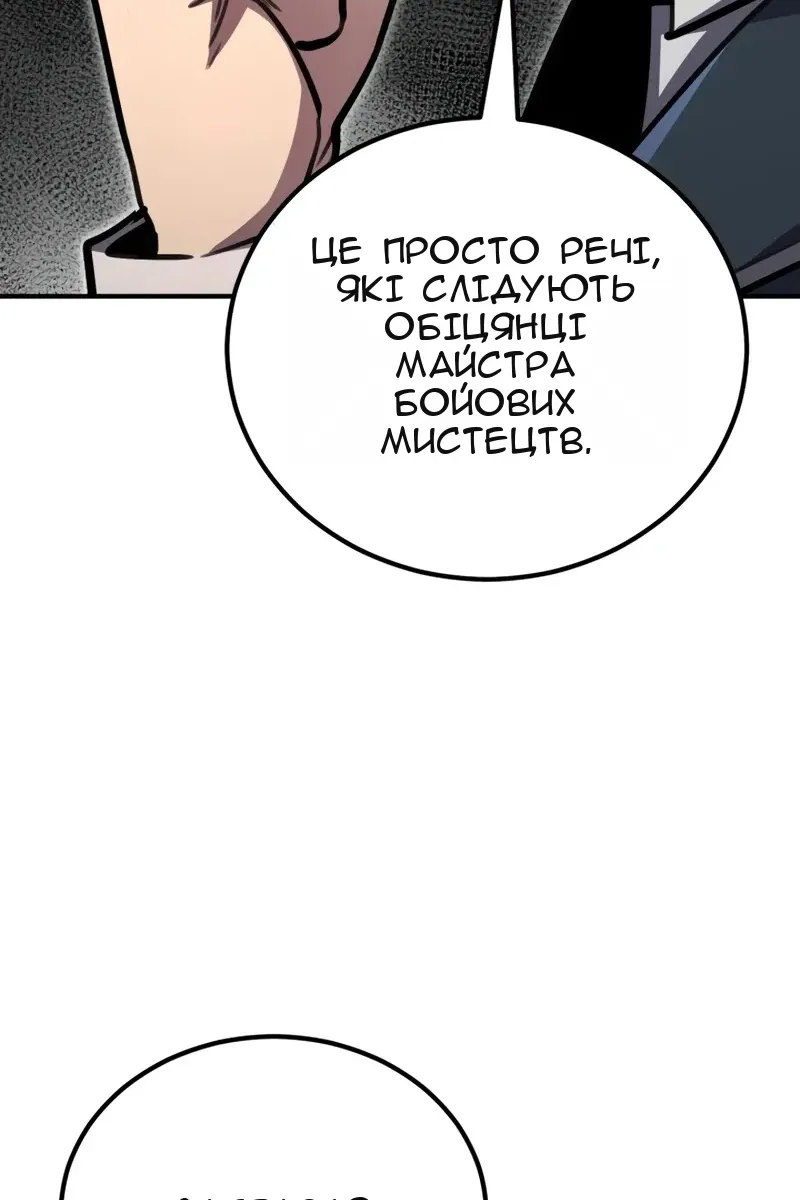 Сторінка 130