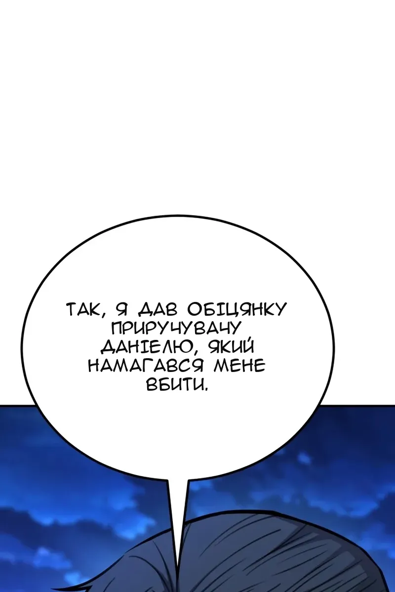 Сторінка 132