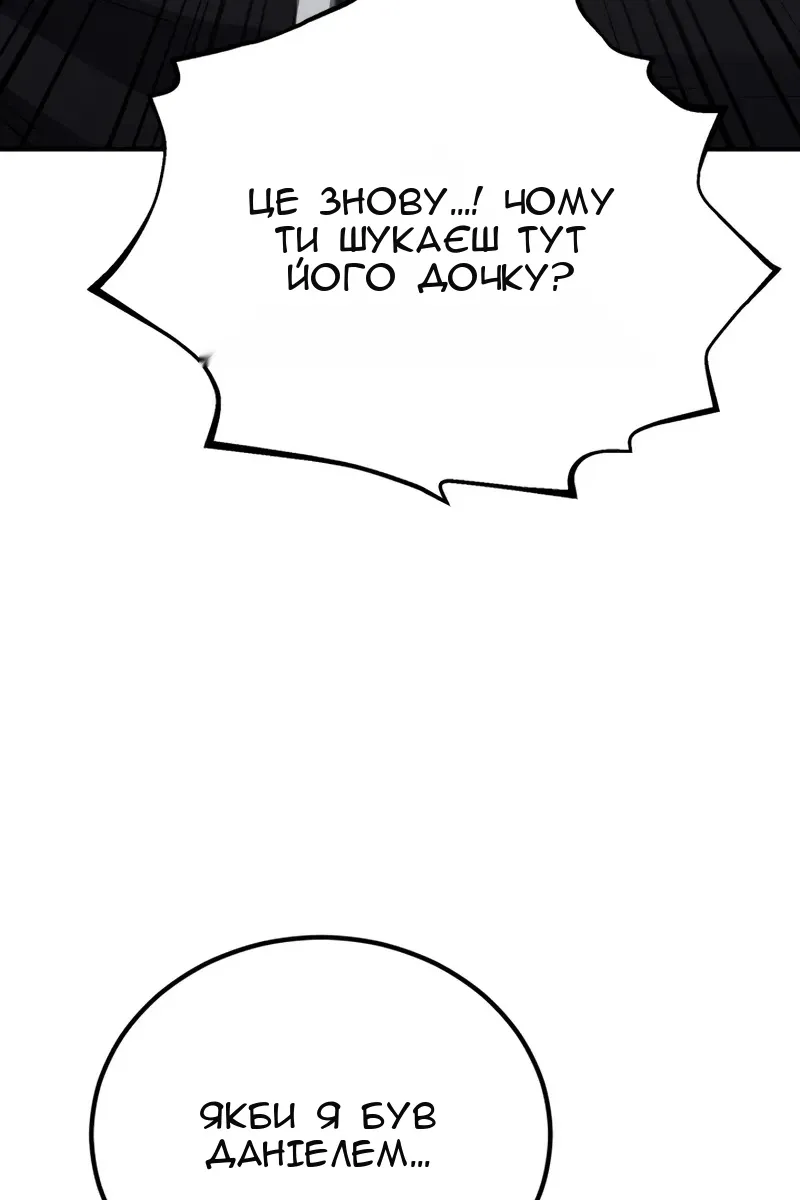 Сторінка 136