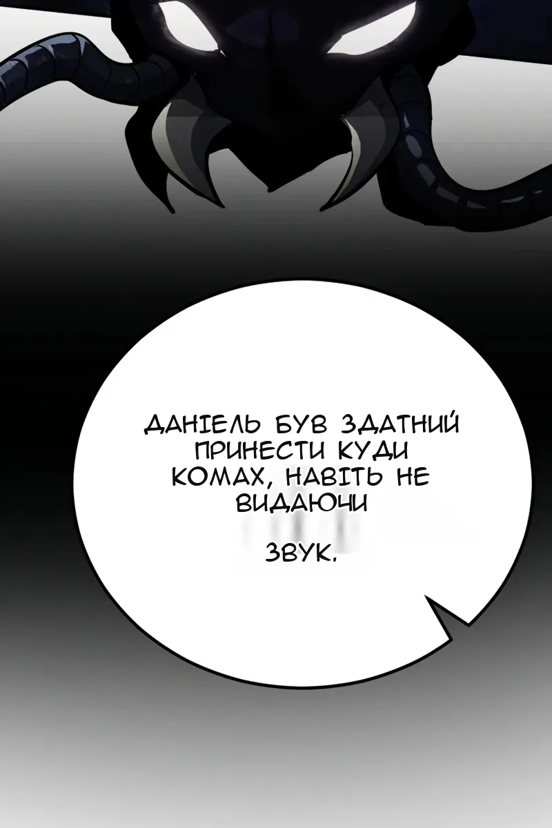 Сторінка 141