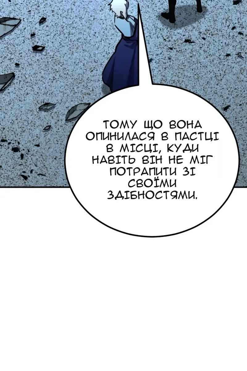 Сторінка 144