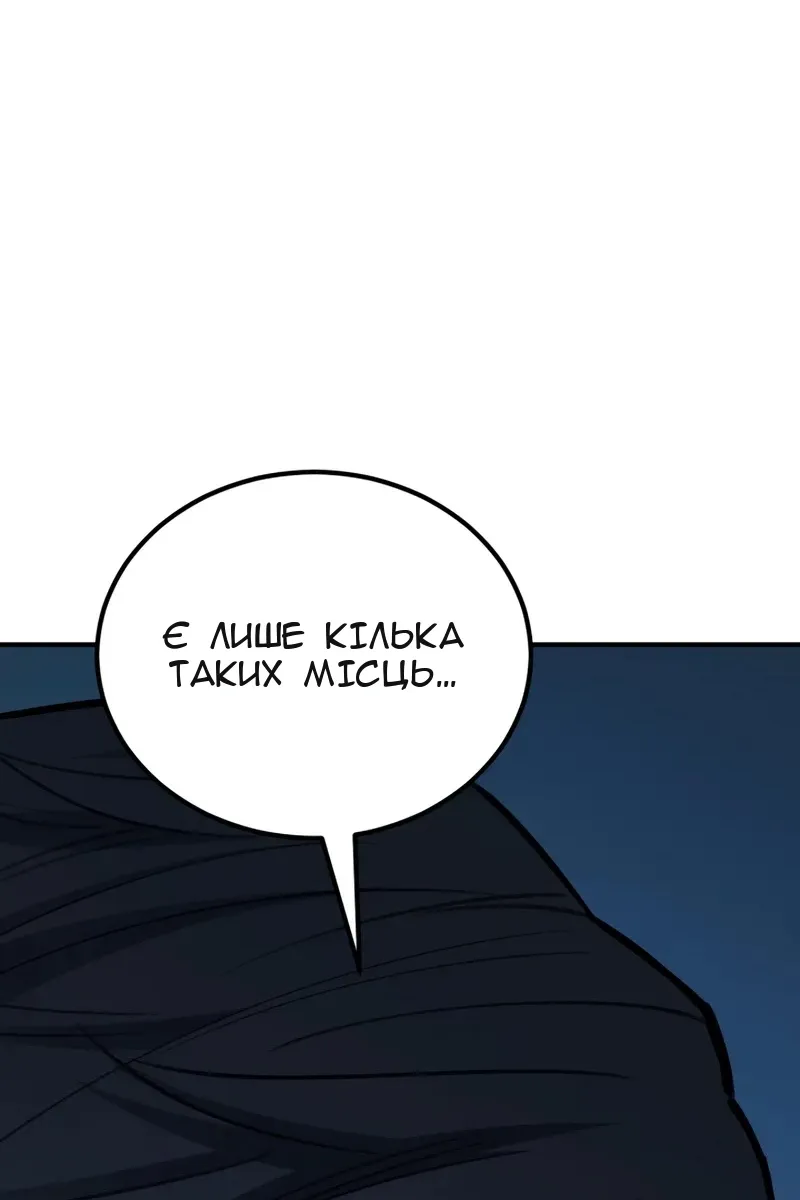 Сторінка 145