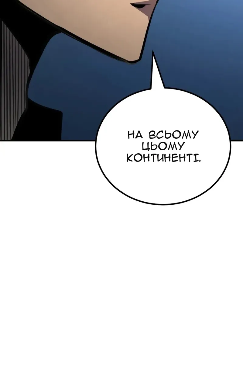 Сторінка 147