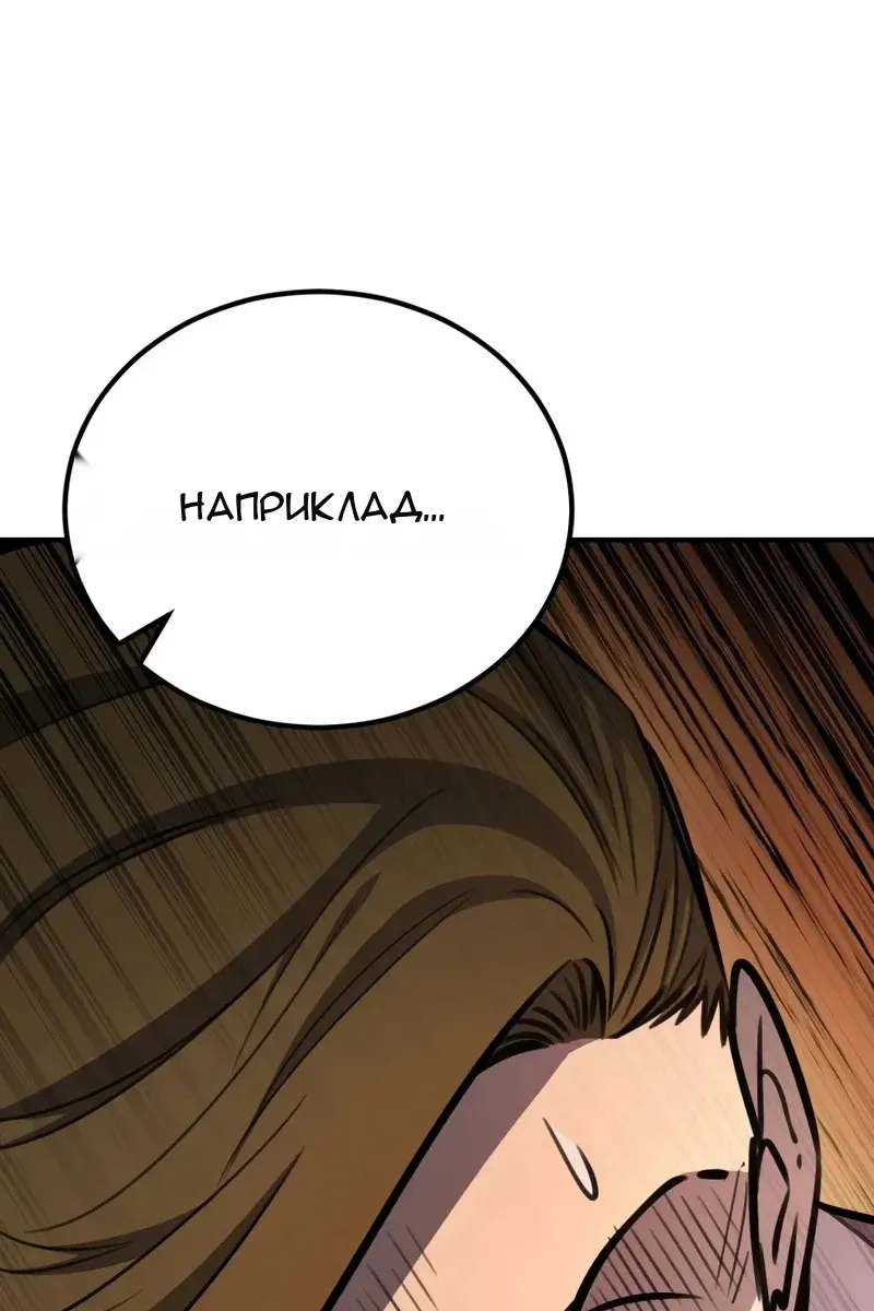 Сторінка 150