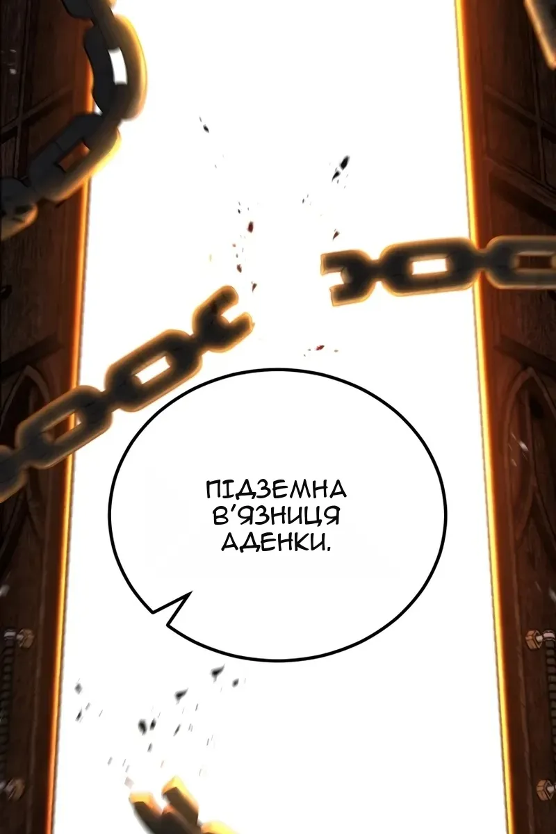 Сторінка 155