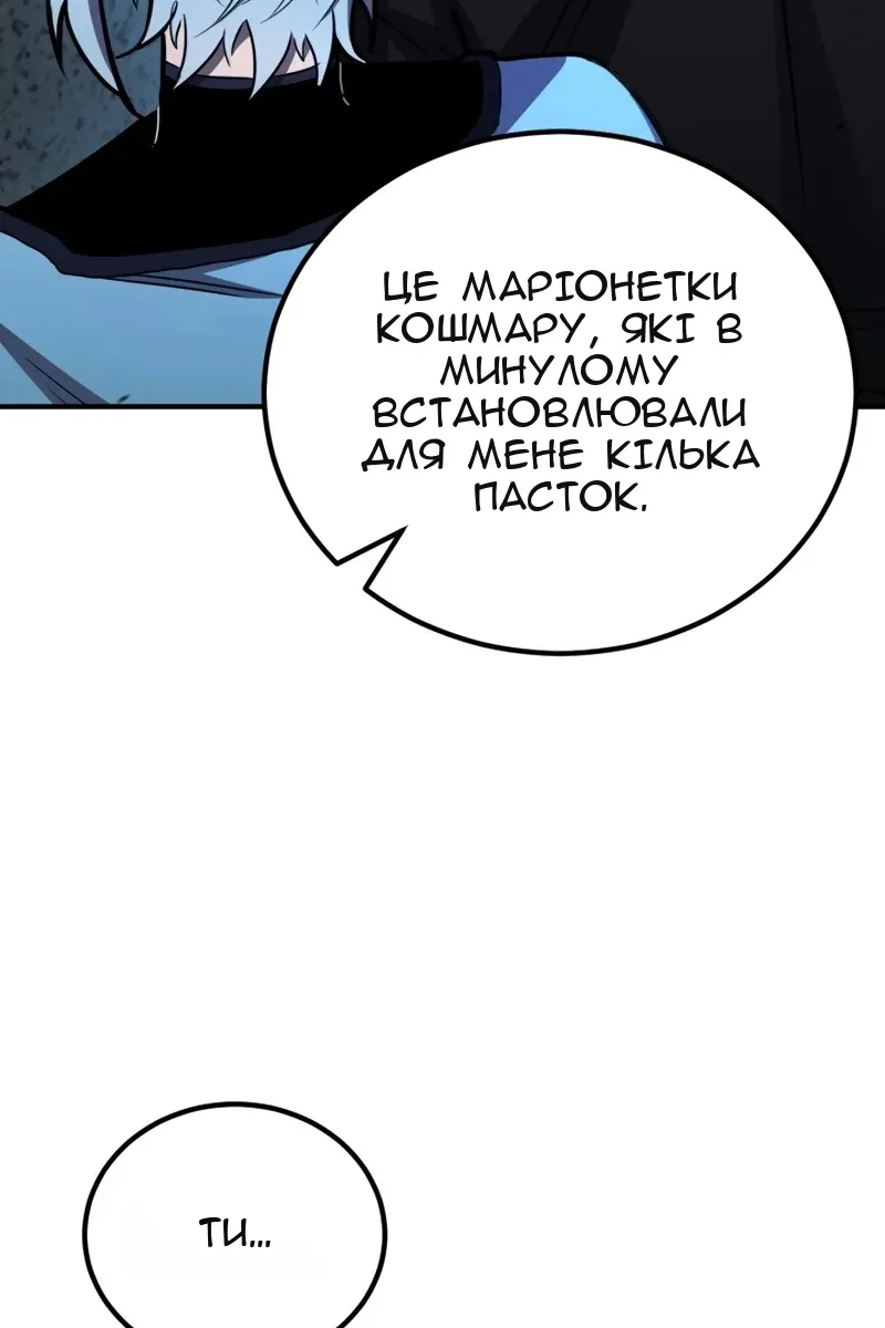 Сторінка 4