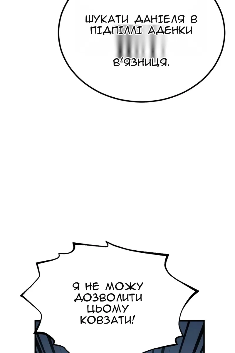 Сторінка 7