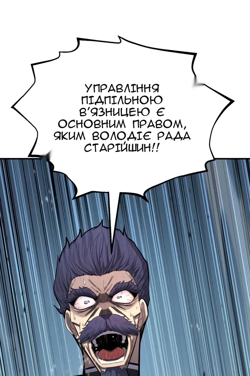Сторінка 9