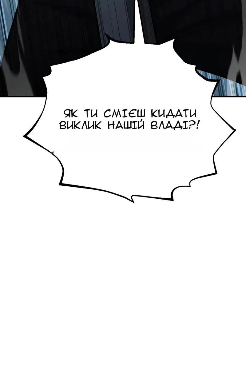 Сторінка 11