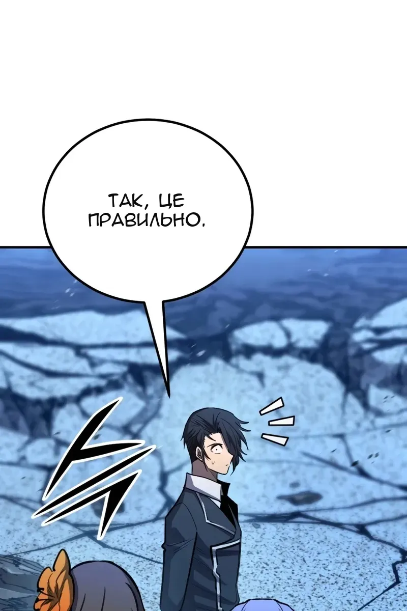 Сторінка 12