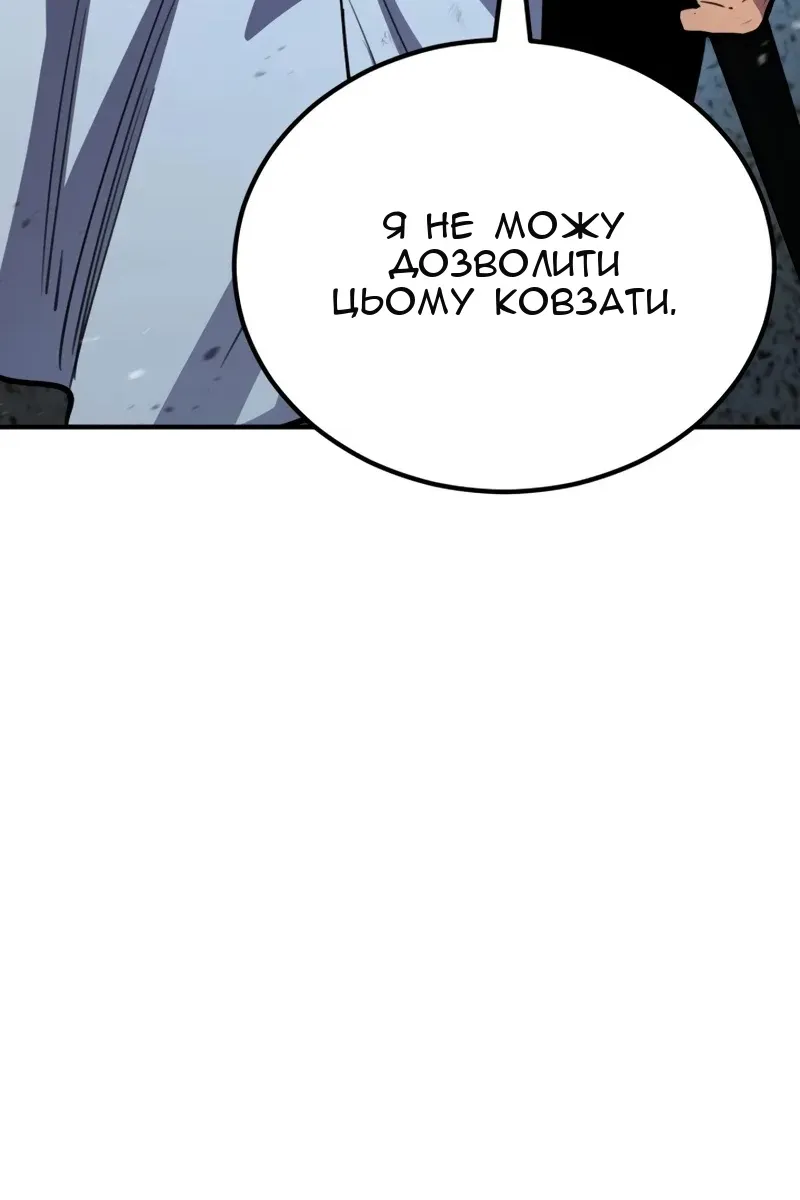 Сторінка 14