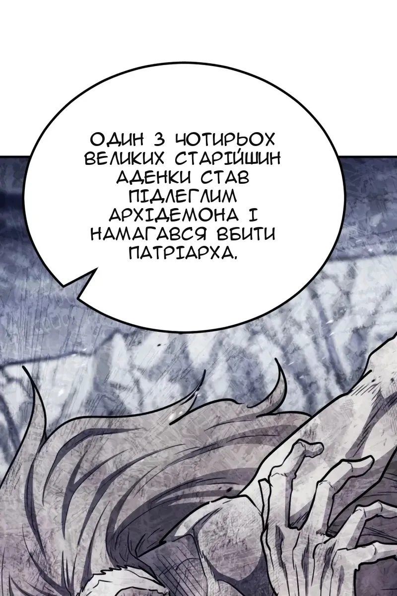 Сторінка 15