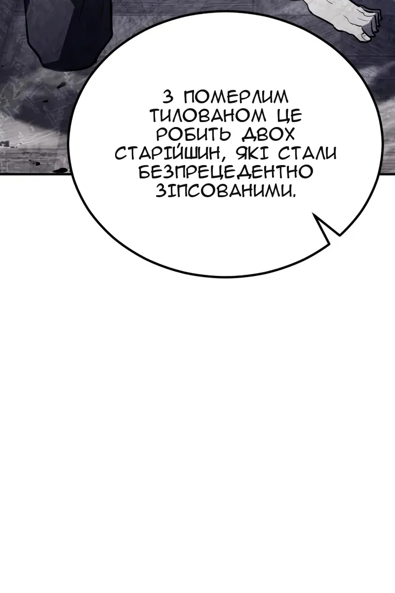 Сторінка 18