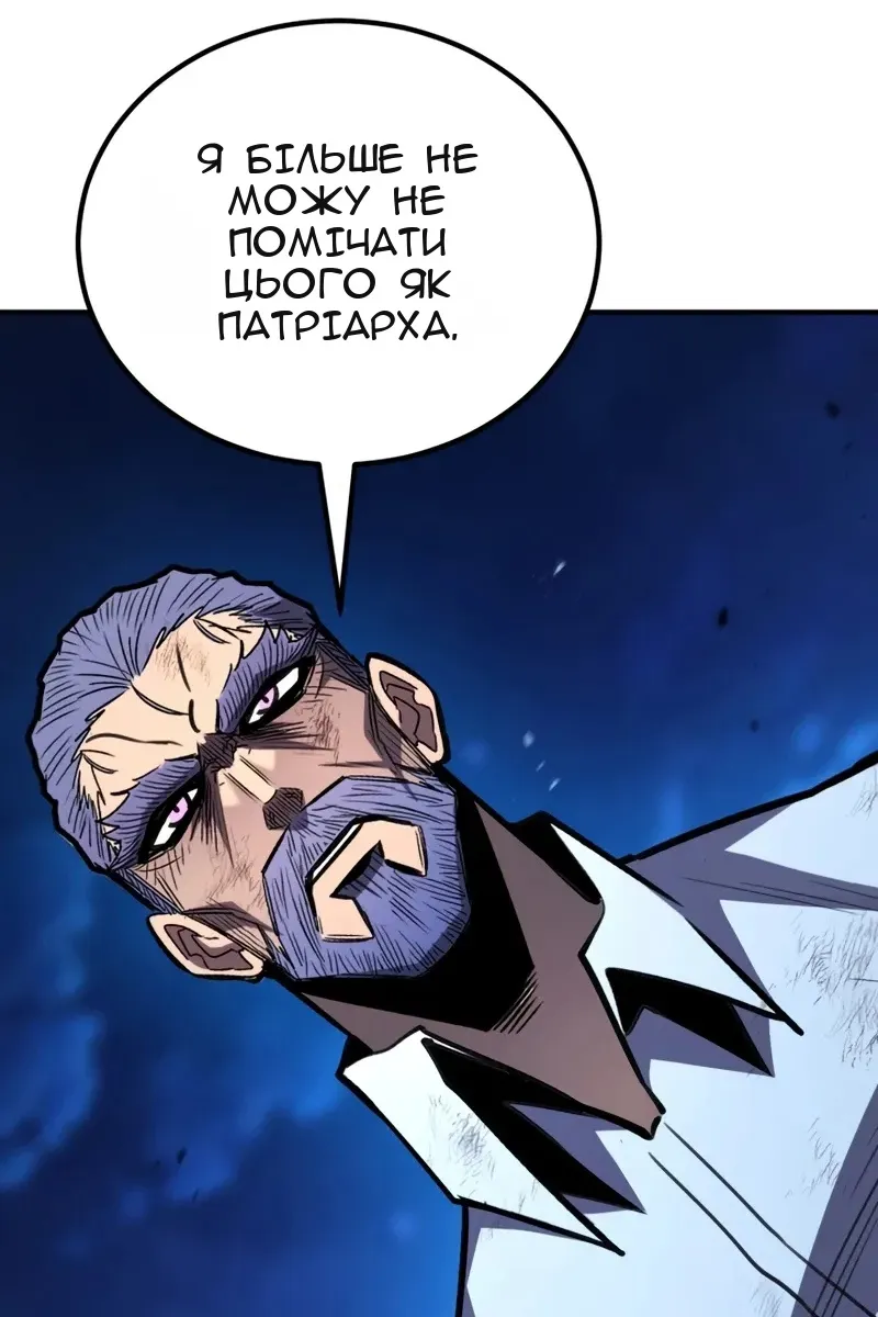 Сторінка 19