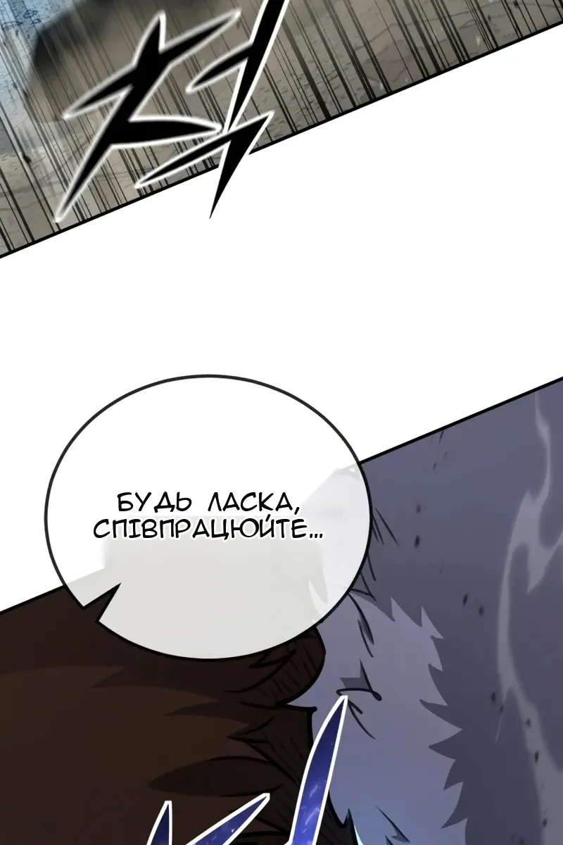 Сторінка 24