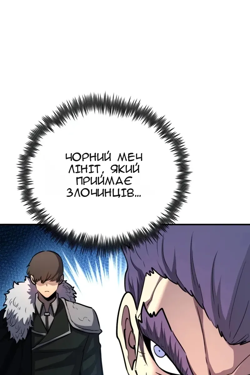 Сторінка 28