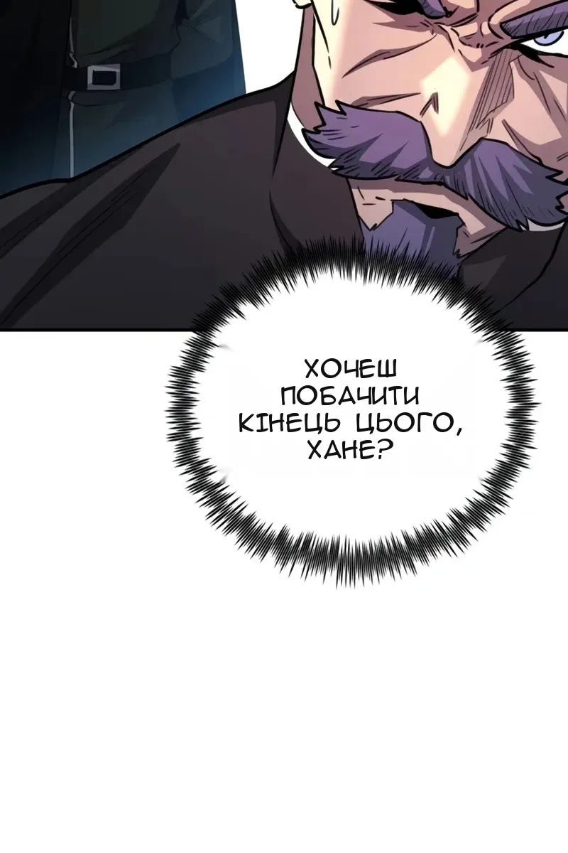 Сторінка 29
