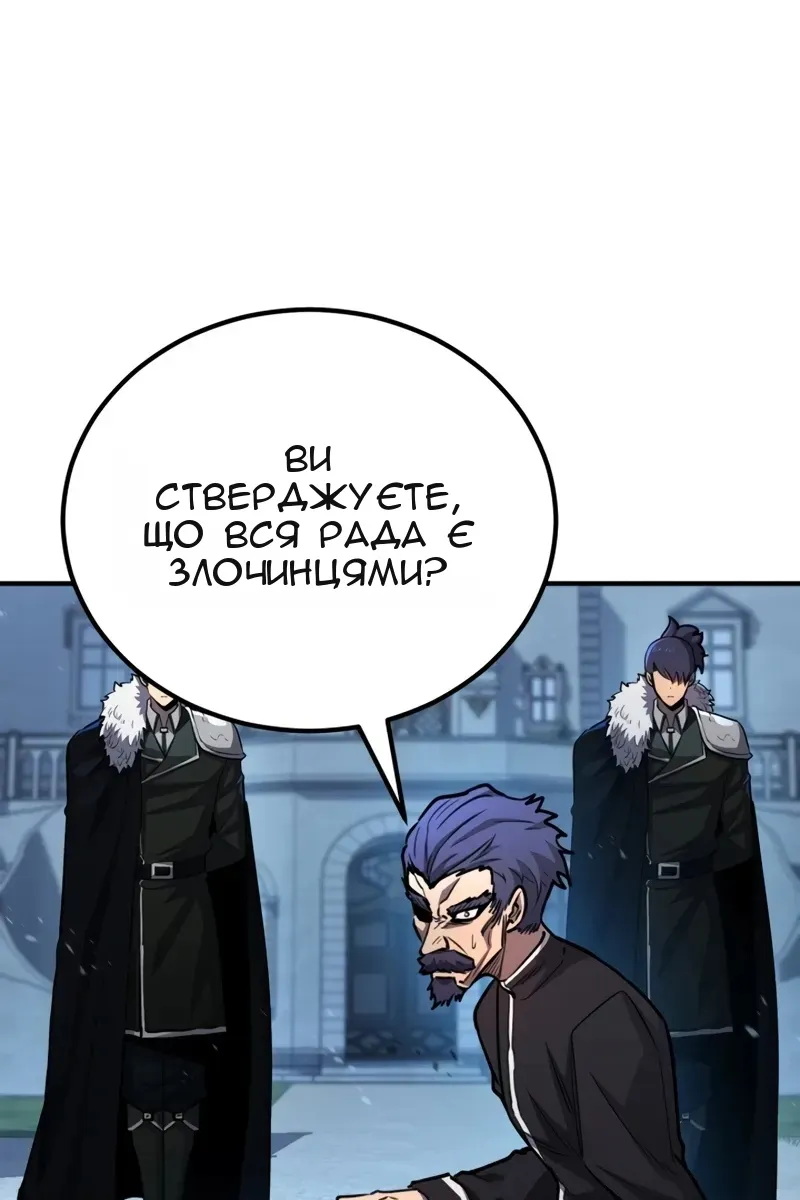 Сторінка 30