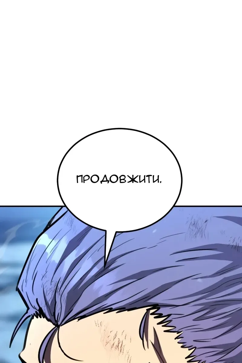 Сторінка 34