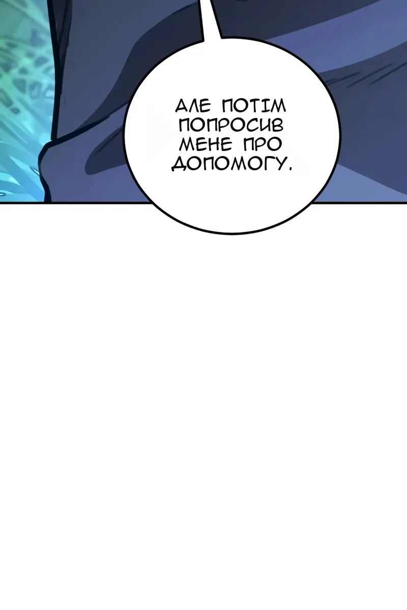 Сторінка 46