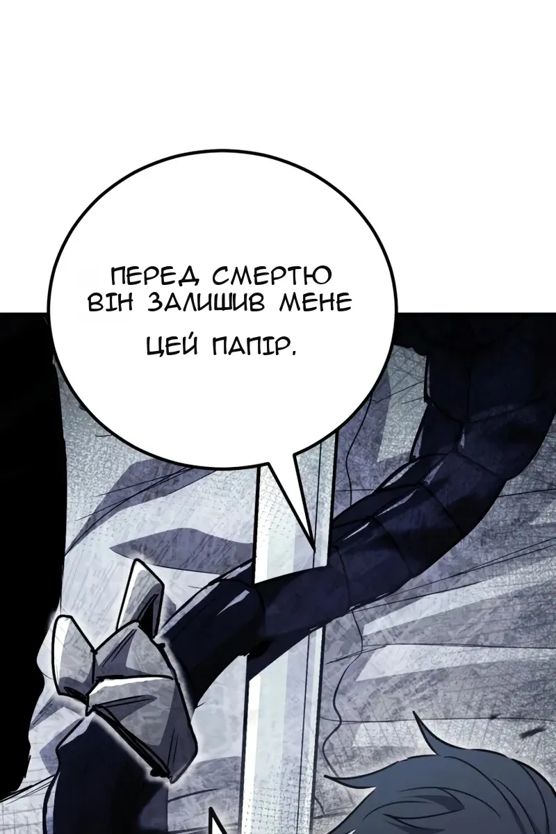 Сторінка 47