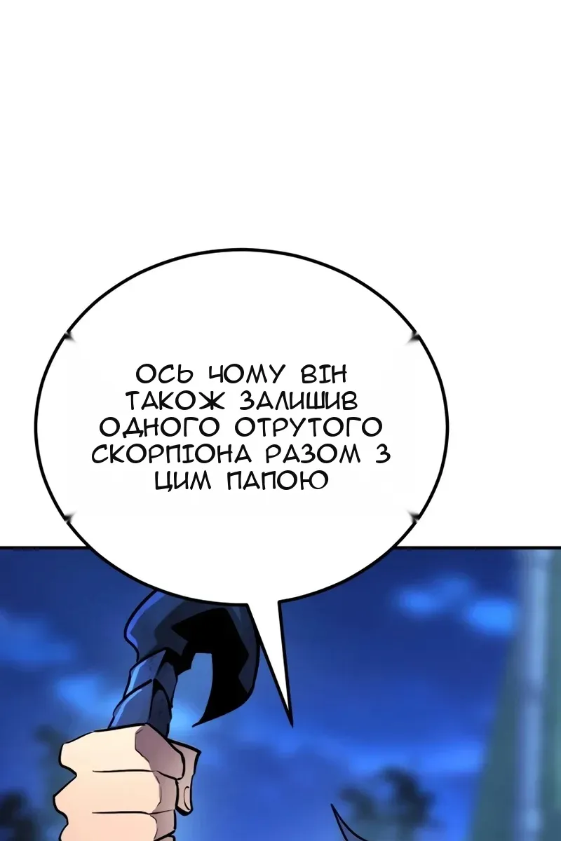 Сторінка 56