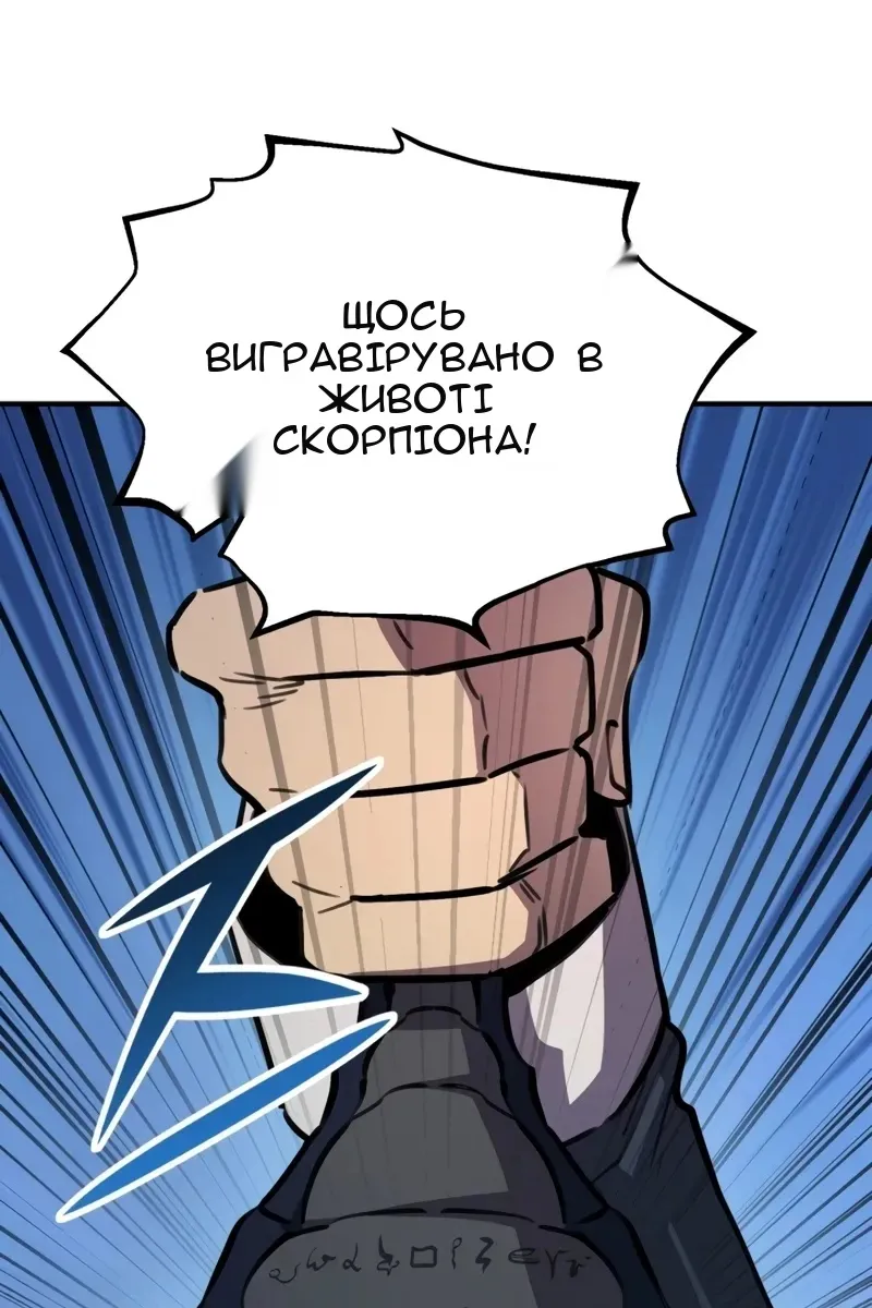 Сторінка 66
