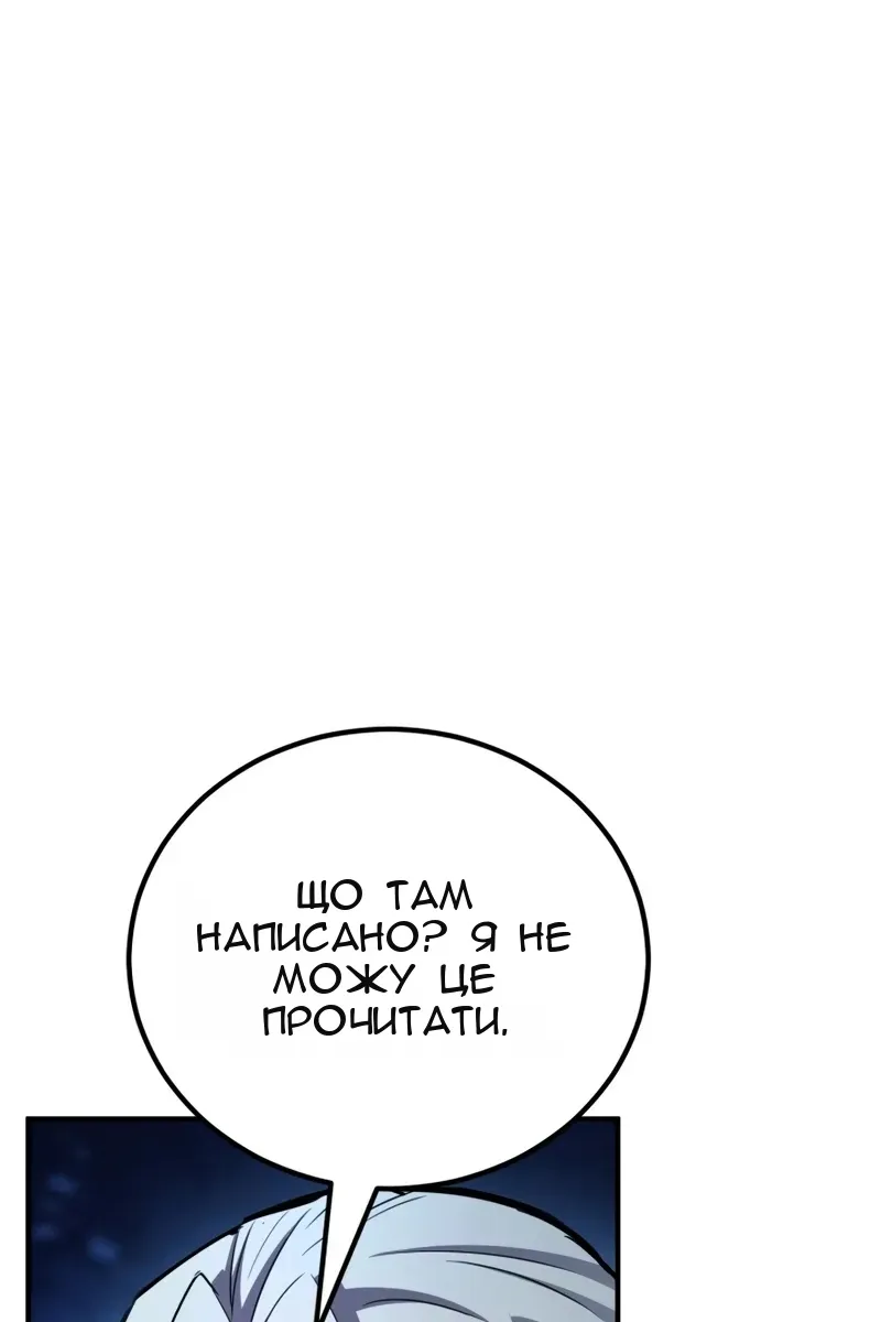 Сторінка 68