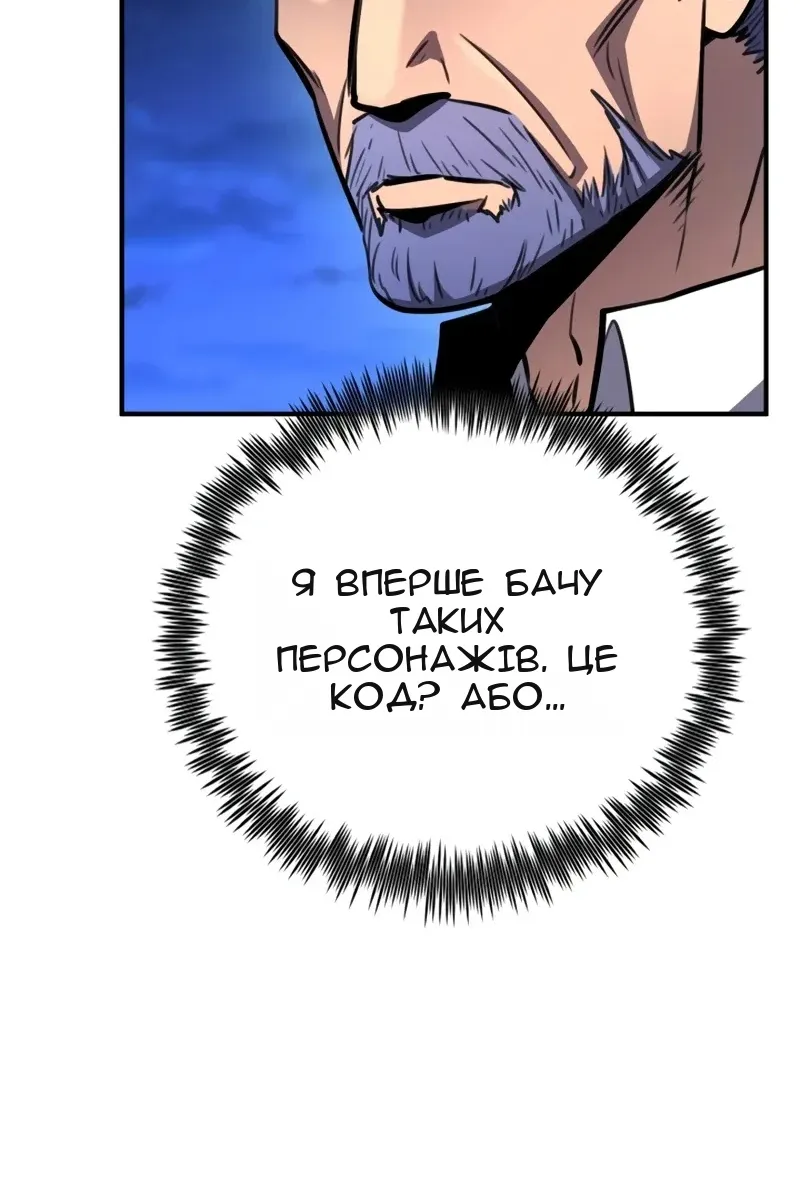 Сторінка 70
