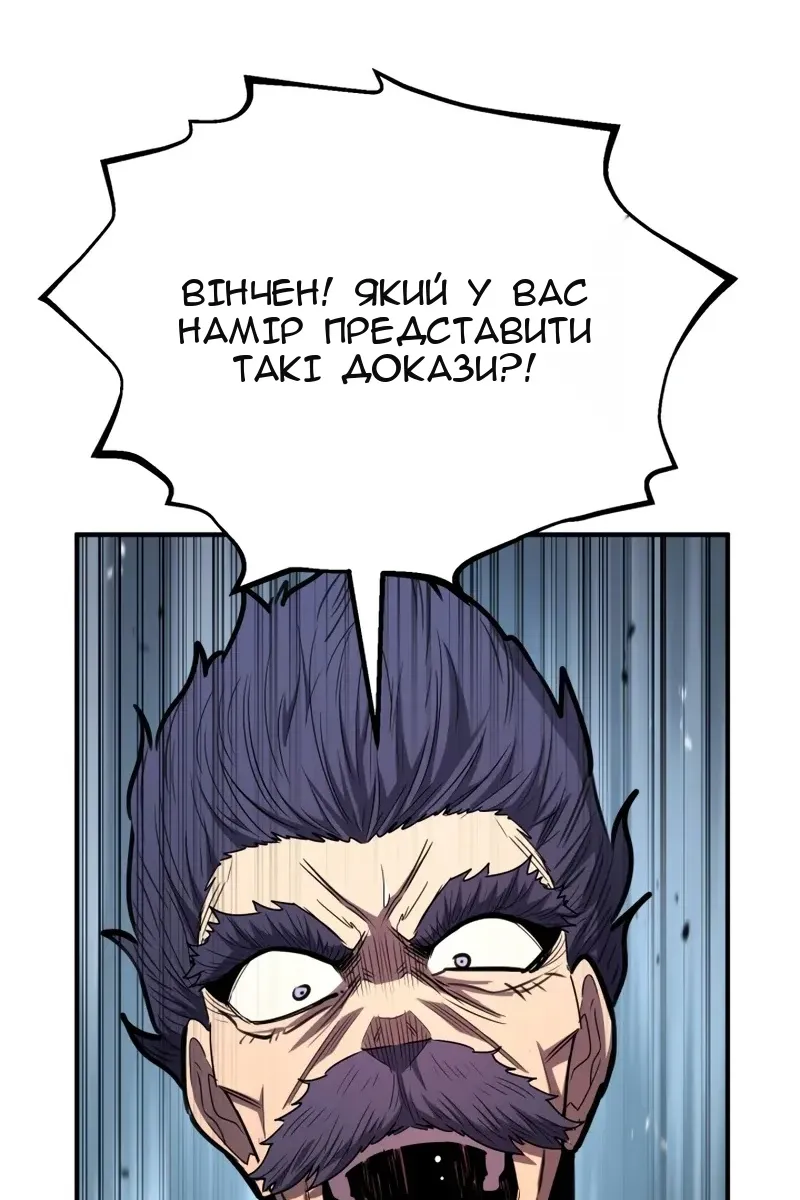 Сторінка 71