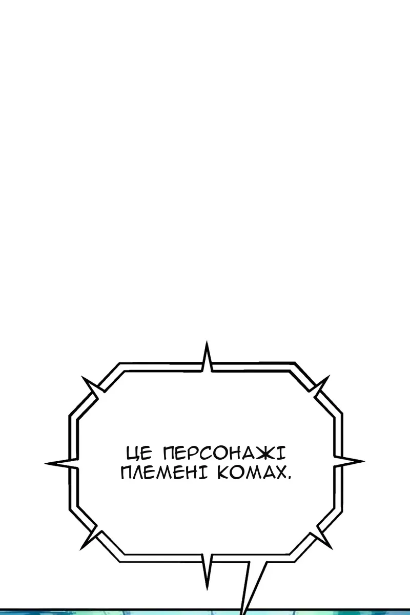 Сторінка 73