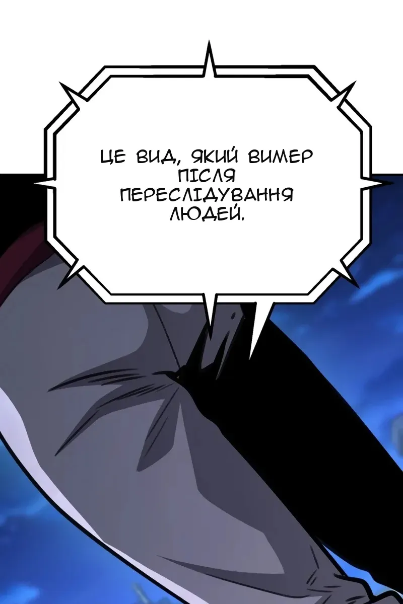 Сторінка 75