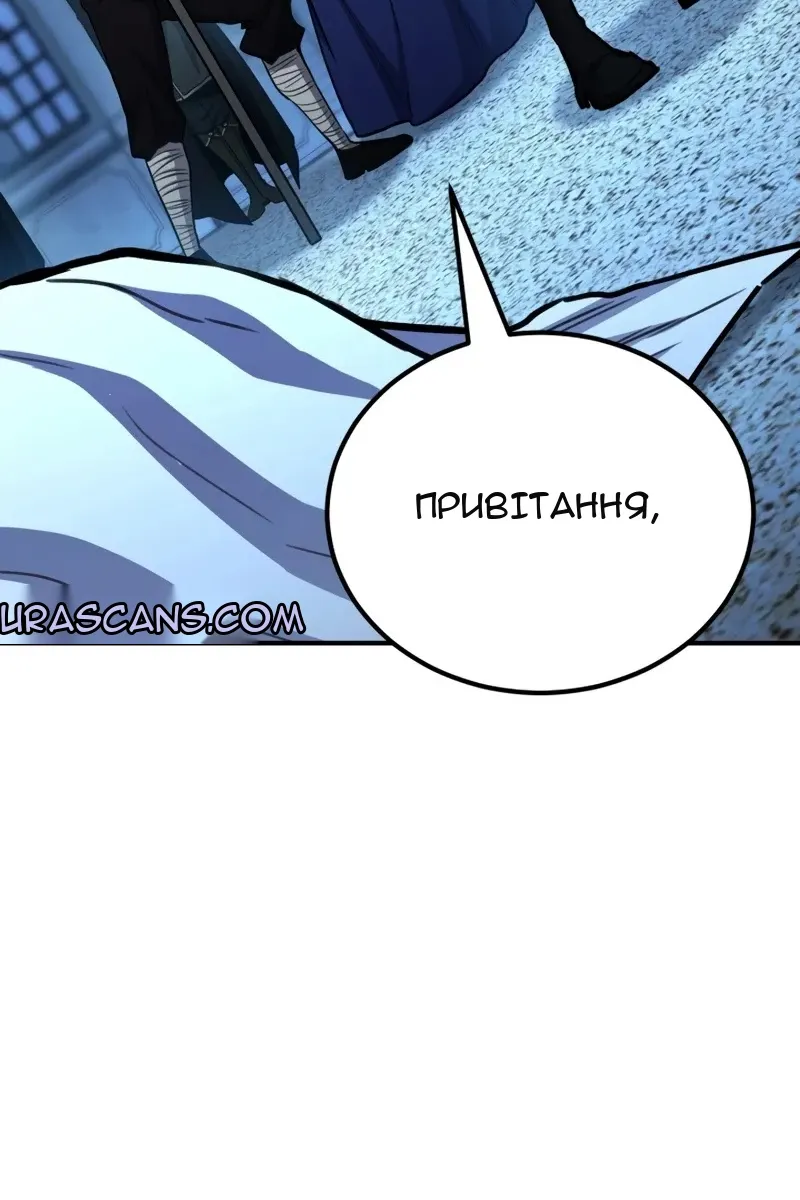 Сторінка 77