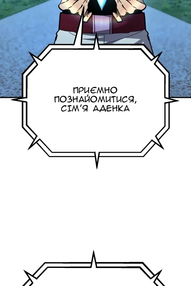 Сторінка 80