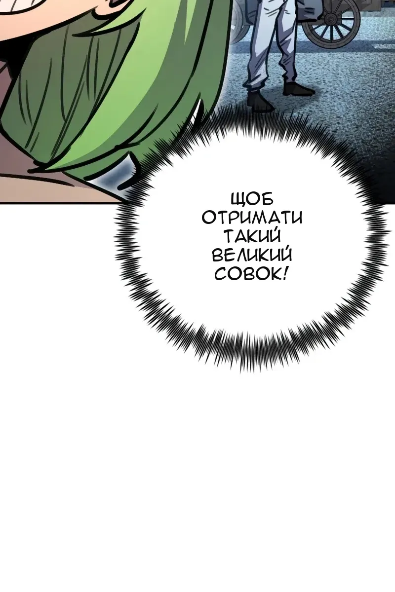 Сторінка 89