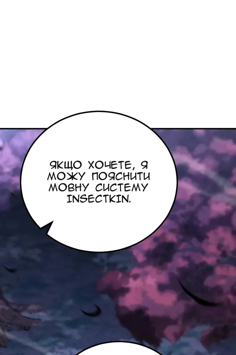 Сторінка 90