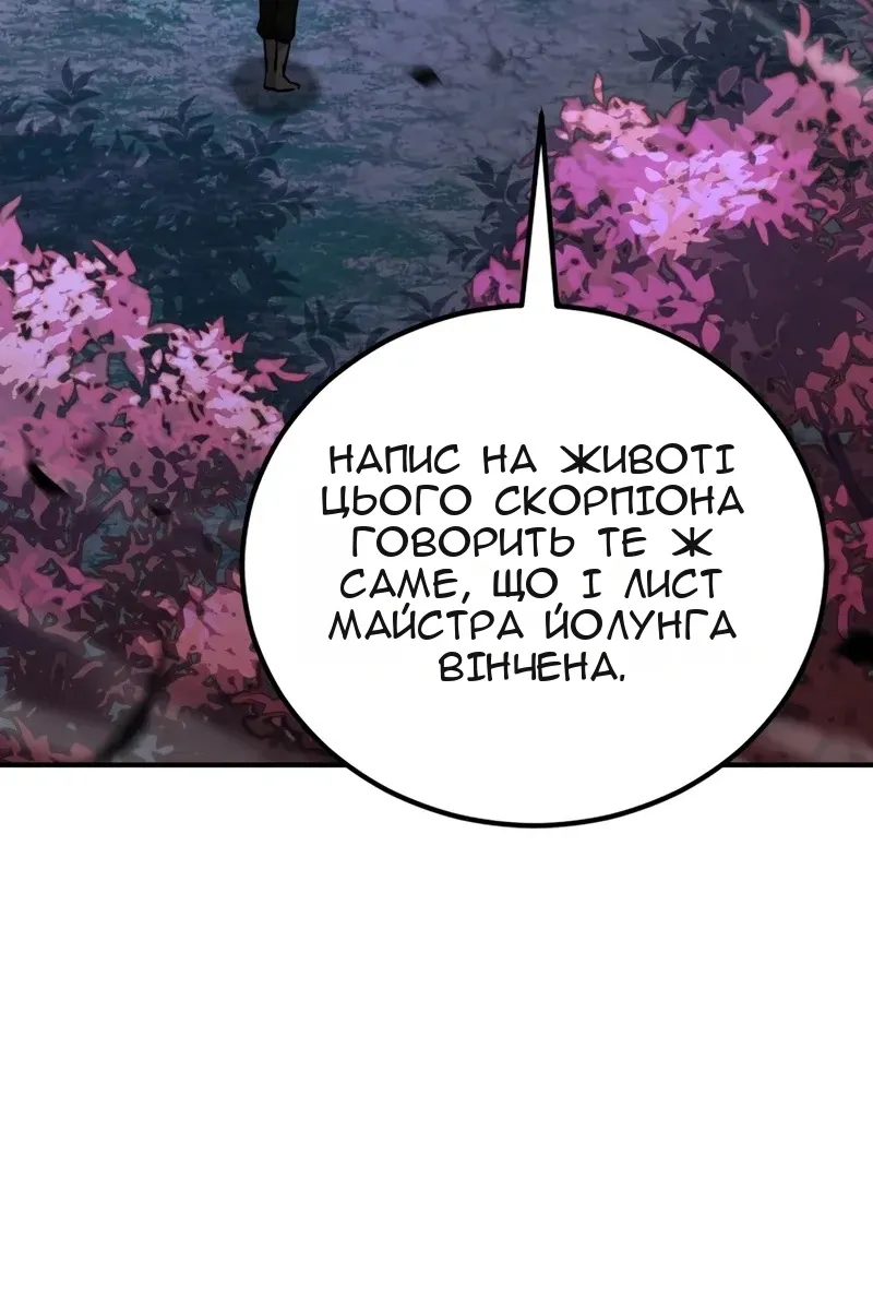 Сторінка 92