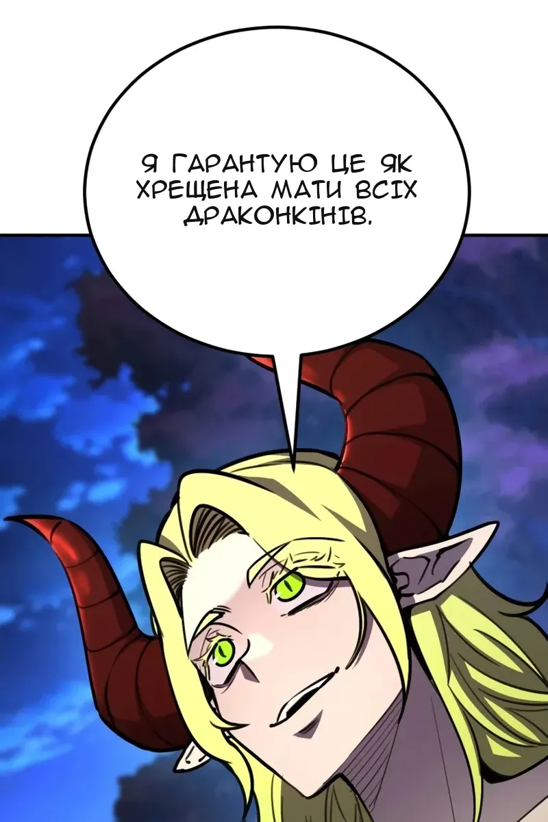 Сторінка 93
