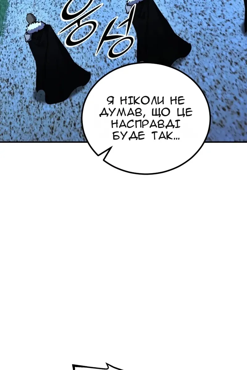 Сторінка 108