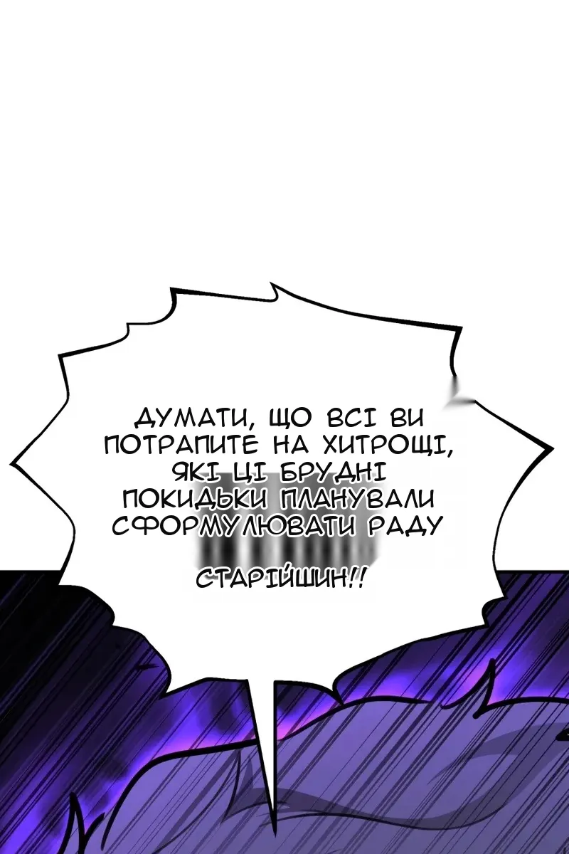 Сторінка 111